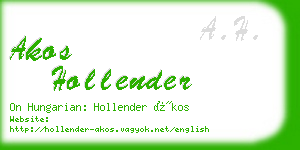 akos hollender business card